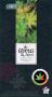 ACER palmatum 'Lime Light' C5L-RC